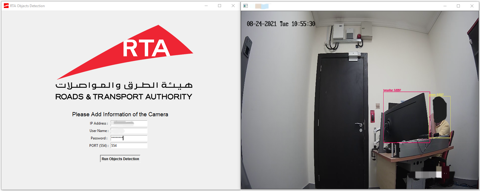 Project screenshot 2
